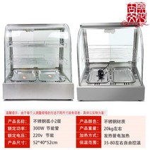 휴게소 음식 보온 쇼케이스 미니 온장고 업소용 편의점 소형 온열 카페 유리 진열장 투명, BI