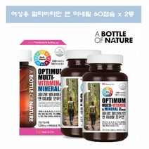20대여자 비타민 영양제 20대여성 30대여자 비타민 임신중기 산후 영양제 60캐슐 2통