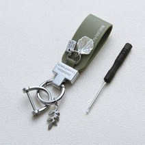 굿도우 자동차 가죽 키링 열쇠고리, H.실버그린