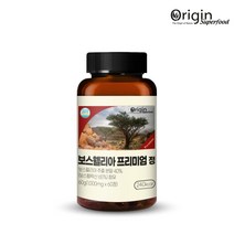 관절건강 보스웰리아 인도산 항산화 면역력증진 오리진슈퍼푸드 보스웰리아 프리미엄 60정, 60정 x 2통