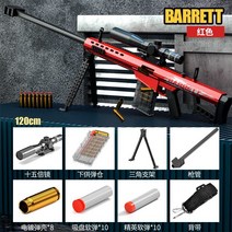 스나이퍼 탄피배출 총 에어 소프트건 너프건 스펀지 M24 건 샷건 발사, 업그레이드 버전  폭탄 50개 + 표적 + 냄비, K