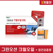 데일리그린 남극 크릴오일 인지질 아스타잔틴 오메가3 청정지역 크릴새우오일 기름 원액 액상 통 캡슐 붉은 레드 고함량 오메가 EPA DHA 비타민 키틴 식용주정추출 선상가공 NCS 공법 최고등급 미국 IKOS 인정, 3개, 500mg x 30캡슐