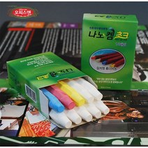 수분촉촉 수용성분필 부드러운 크림형 수용성분필 육각형 나노켐초크, 하얀색