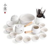 다기세트 차도구 Xiaoluo 화이트 도자기 쿵푸 차 세트 홈 하이 엔드 사무실 리셉션 세라믹 찻잔 주전자 트레이의 완전한, [04] 백자 사이드 손잡이 냄비 14개 세트 + 흐르