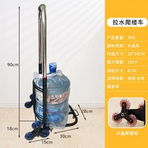 택배 카트 짐 수레 운반 끌차 핸드카 밀차 구루마 바퀴, 단일, 소형 휴대용 6륜 계단 오르기 60kg