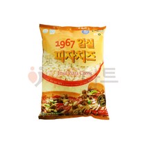 임실치즈 임실1967피자치즈1kg 신선포장무료 가온치즈
