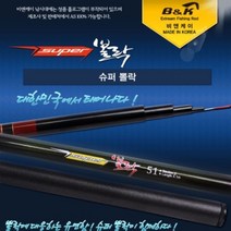 비앤케이 슈퍼 볼락전용 민장대 41