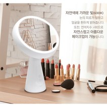 충전식 LED 스마트 조명 거울 탁상거울 메이크업 미러 화이트핑크, 핑크