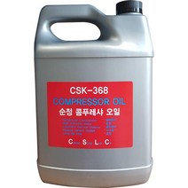 한신윤활유 컴프레서오일 RCA (한신) CSK-368 4L 용량_4 1EA 3251309 8300605, 1개