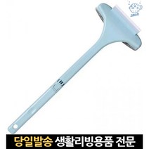 청소기 청소대 도구 밀대 제거 브러쉬 솔 용품 먼지닦이 베란다 아파트방충망청소, 고래Living, 단일옵션