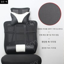 최저가유통업체 허리편한 의자 푹신한 허리안아픈 피시방 회의실 회의용 편한 학생용 중고생 의자 간단한설치, A