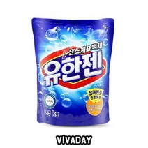 SDT650193옷기름얼룩제거산소표백제2.5kg MY 유한젠 흰옷누런때 셔츠목때, 1