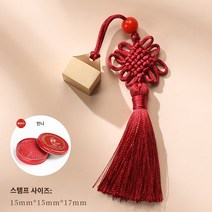 노감성 직인도장 결재도장 도장케이스 금 도장 소 선물용 사업자 인감 황동장서 인주 직인 개인 F 맞춤 YQT3D, B.작은 동사각 메달(15mm) 빨간색 술