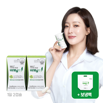 BNR17 [본사출고] 비에날씬(2개월)+보냉백, 60정, 2개