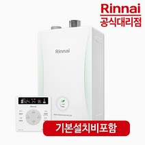 린나이 본사 공식대리점 친환경 콘덴싱 보일러 RC600 기본 설치 포함, 3.RC600-22KF 35평이하_지원금선공제
