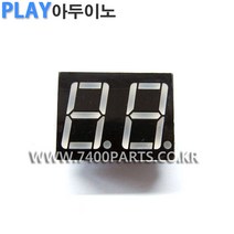 LED 7세그먼트 FND CC 2pcs D25-2