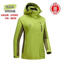 겨울 스노우 보드복 스키복 아웃도어 바람막이 바지 방한 자켓 점퍼 커플 패딩 아우터