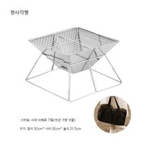 그릴 스트릿백 캠핑 스토브 우드 그리들 대형 접이식 화로대 바베큐그릴, 스퀘어 모델(휴대용 가방 포함)