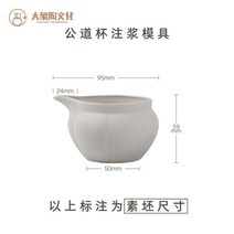 [공방상점] 찻잔세트 석고틀 호박모양티팟 도자기석고몰드 찻잔세트몰드 공도배몰드, 공도배 몰드 (단품)