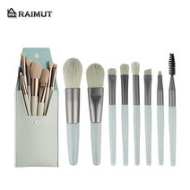 리베리 메이크업 미니브러쉬 세트 MK900 / 화장솔 / 브러시 / 메이크업세트, 골드블루