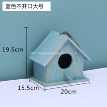 원목 내추럴 새집 새둥지 앵무새 키우기 목재 목공, AJ