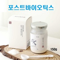 포스트바이오틱스 프락토올리고당 플란타룸 람노서스 불가리쿠스 유산균 프로바이오틱스 프리바이오틱스 신바이오틱스, 1병, 150g