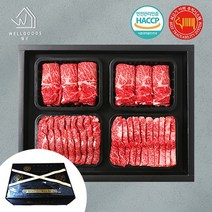 [웰굿]미경산 고급암소 한우1+ 명품구이세트 3호 2kg등심1kg 앞치마500g 업진살500g, 없음