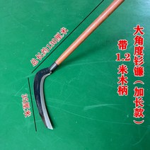 장대낫 풀베낫 긴낫 대형낫, 네온그린, 22cm, 1개