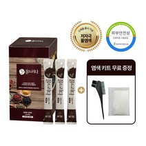 헤솔 자연에믈드리다 물염색 : 냄새없는 저자극 염색약 / 순수 물 100% + 곡물&허브 파우더 / 눈 시림 No! 두피 따가움&가려움 No! / 4color 2ea (6회분), 다크브라운