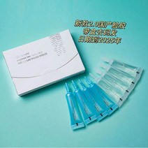 뉴스킨 젤 바디 석션기 에이지락 의료기기 스파 갈바닉 고주파 위드에이지락, 01/1박스