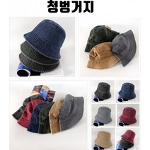 즐거운 쇼핑 되세요~투빈 청벙거지 페도라 케이스 볼캡 비니 양말 마스크 등산 가방 선풍기 장갑 슬리퍼 파우치 베레모 스카프~감사 합니다.