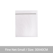 폴리에스테르 메쉬 세탁 가방 거친 그물 세탁 바구니 세탁기용 메쉬 브래지어 가방, Fine Net 30x40CM