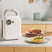 샌드위치 기계 와플 크로플 메이커 간식 타이머 토스트, 화이트(샌드위치틀)