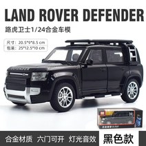 랜드로버 디스커버리 다이나믹 SUV 1대24 자동차 미니카 모형 다이캐스트 청년K쇼핑, 블랙