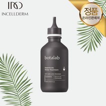 인셀덤 보타랩 김태희 샴푸 트리트먼트 개별선택 + 두피브러쉬, 보타랩 트리트먼트 300ml + 두피브러쉬