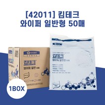 유한킴벌리 킴테크 와이퍼 일반형 42011 50매 x 10백(1박스)