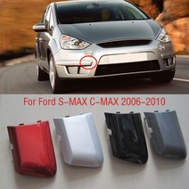 견인볼 견인장치 고리 포드 S-MAX Smax 2006 2007 2008 2009 2010 프론트 범퍼 견인 후크 트레일러 아이 커, [01] white, 01 white
