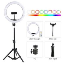 33CM 3 RGB 링 라이트 삼각대 LED 램프 플래시 비디오 사진 조명 TIKTOK 유튜브 스트리밍 라이브용 링라이트, CHINA|33cm 0.5m Tripod, 2.33 05, 1개