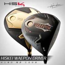 HISKEI 히스케이 웨폰 고반발드라이버, 히스케이 웨폰-블랙