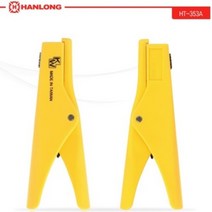HANLONG RG-59 62 RG-6 동축 탈피기 스트리퍼, 상세페이지 참조