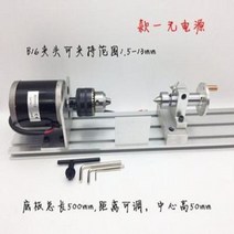 미니 선반 마이크로 공작 기계 네 발톱 척 다기능 비드 기계 목공 선반 연삭 및 연마, 섹션 1(b16 콜릿 + 텔레스코픽 골무) 전원이