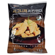 해마로 시그니처 치킨텐더 1kg2개, 단품
