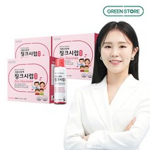 그린스토어 징크시럽 40일분x3개, 없음