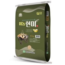 2022년산 미농 현미10kg 현미 햅현미