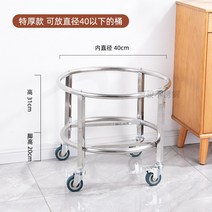 소쿠리 운반카트 다라이 냄비 음식 운반카 단체 뷔페, 바퀴 직경 40cm 버킷 카트