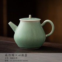 중국전통 이효리 자사호 보이차 녹차 차호 주전자 차포트 다도 다기세트 소다 녹색 식은, 소다 그린 이어 티팟-하트 체 포트