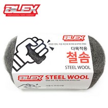 BLEX 스틸 울 철솜 08호 초미세 부드러운 타입 0.02mm