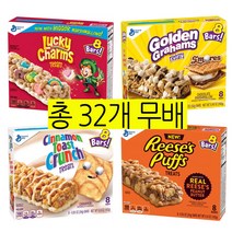 제네랄밀스 럭키참스 마시멜로 리세스 초코렛 시나모크런치토스트 스모어 시리얼바32개 맛선택, 리세스퍼프시리얼바32개