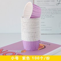 마카롱 색지 에그타르트 포장지 컵케잌 일회용 베이킹 컵 트레이 머핀컵 100개, 100개세트 1개, J