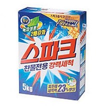 셀프빨래방 세탁세제 세정제 여성속옷 아토피 애경)스파크 5kg(찬물전용)